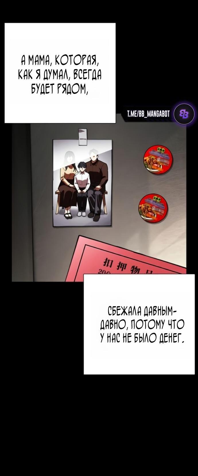 Read Лукизм RU Manga Online