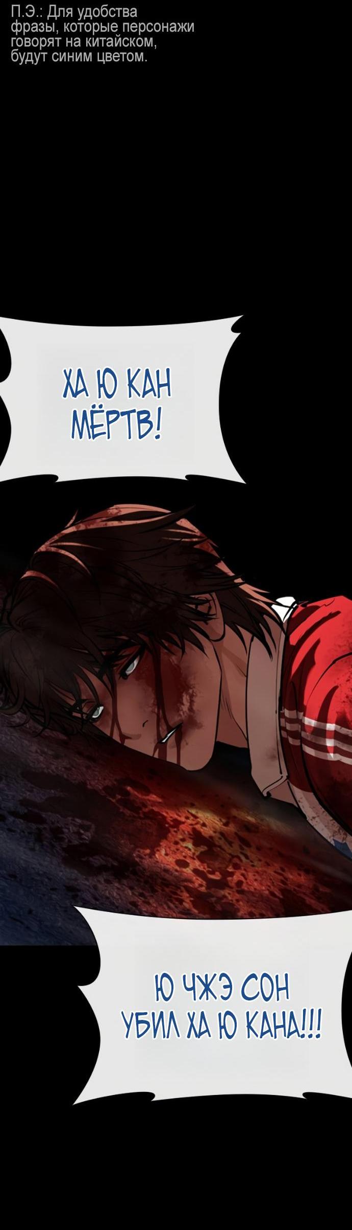 Read Лукизм RU Manga Online
