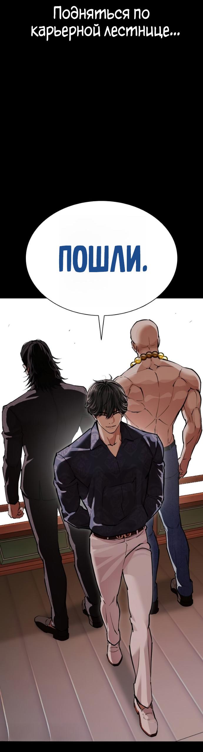 Read Лукизм RU Manga Online