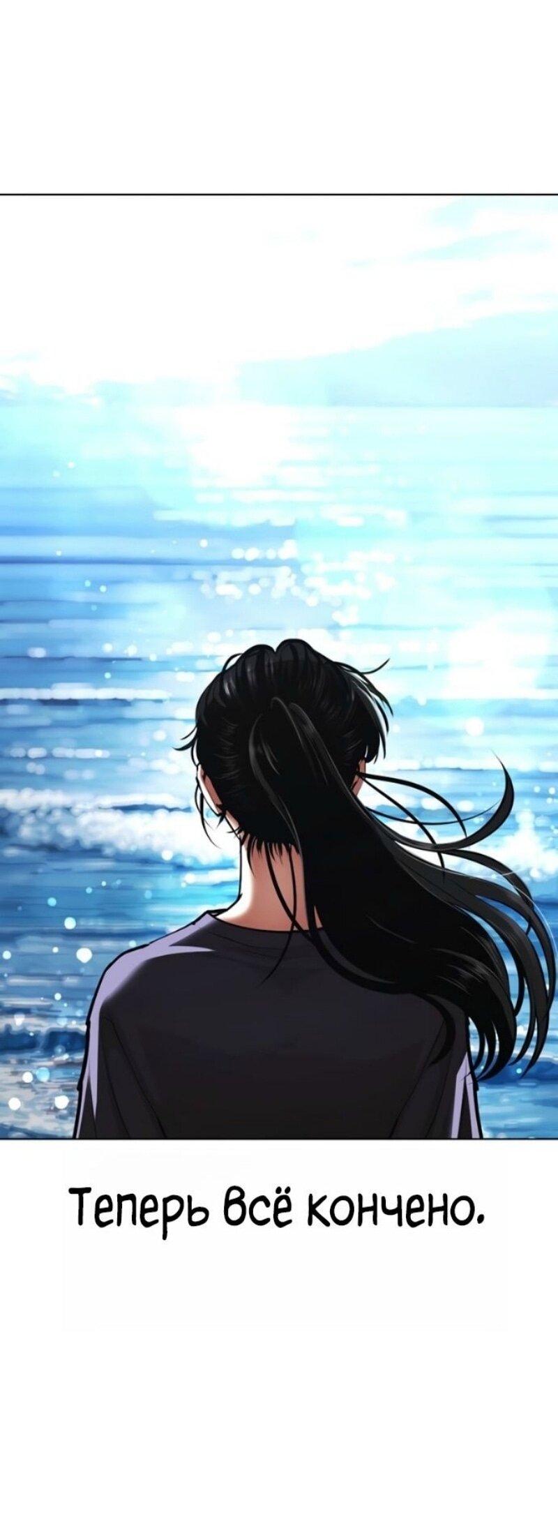 Read Лукизм RU Manga Online