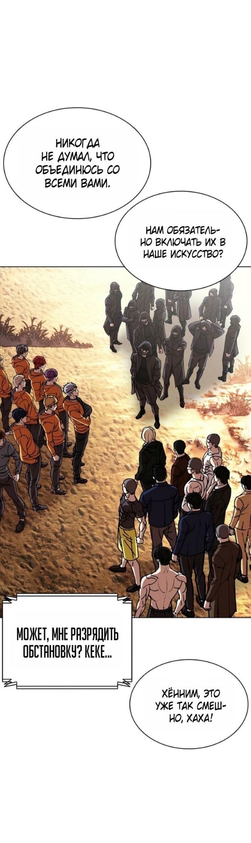 Read Лукизм RU Manga Online