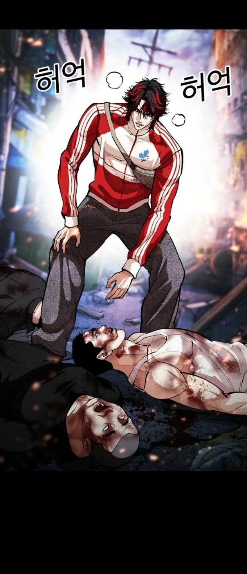 Read Лукизм RU Manga Online