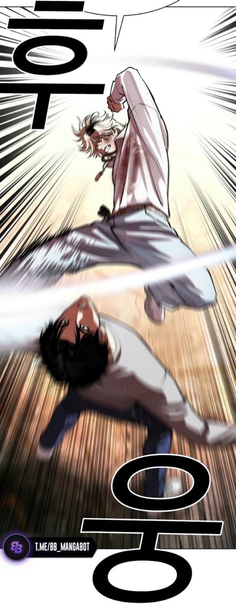 Read Лукизм RU Manga Online