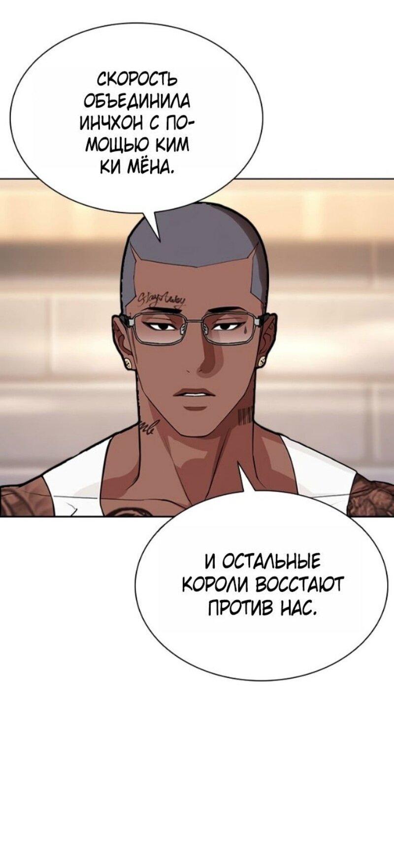 Read Лукизм RU Manga Online