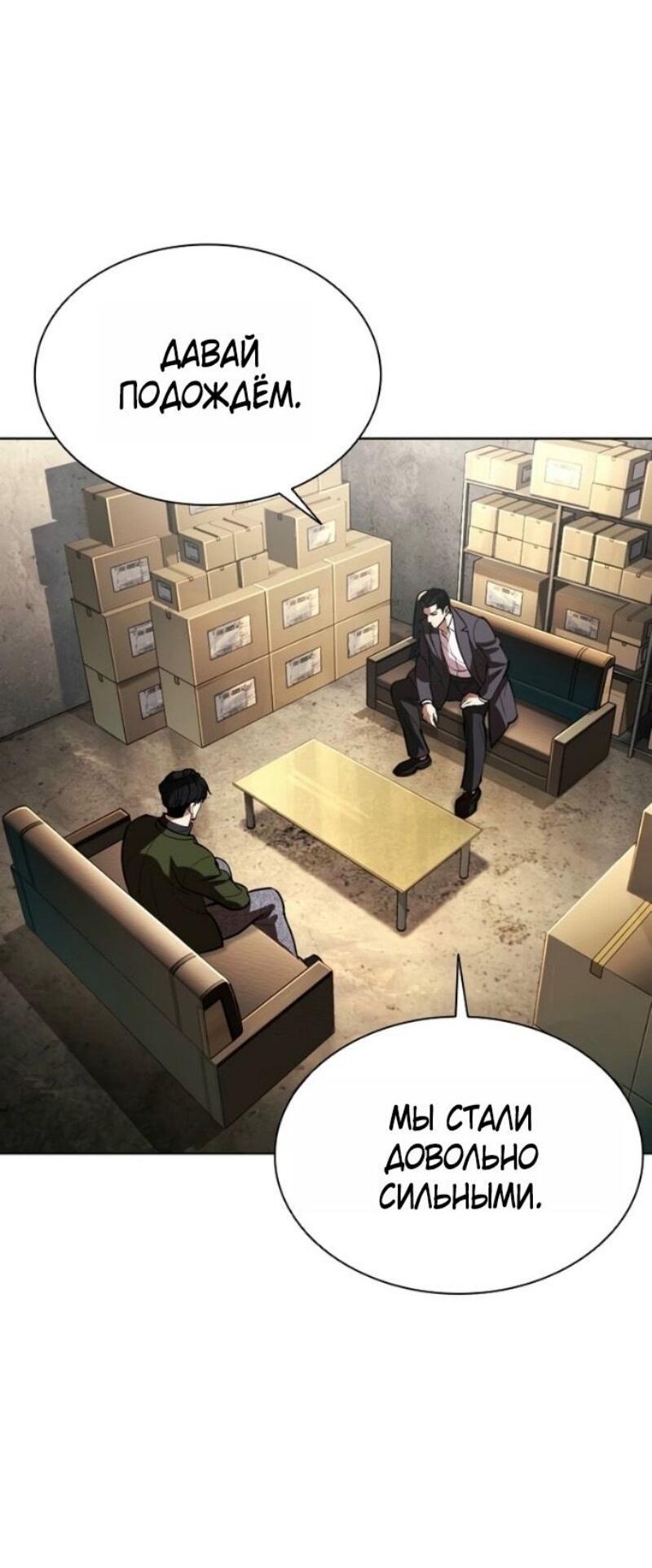 Read Лукизм RU Manga Online