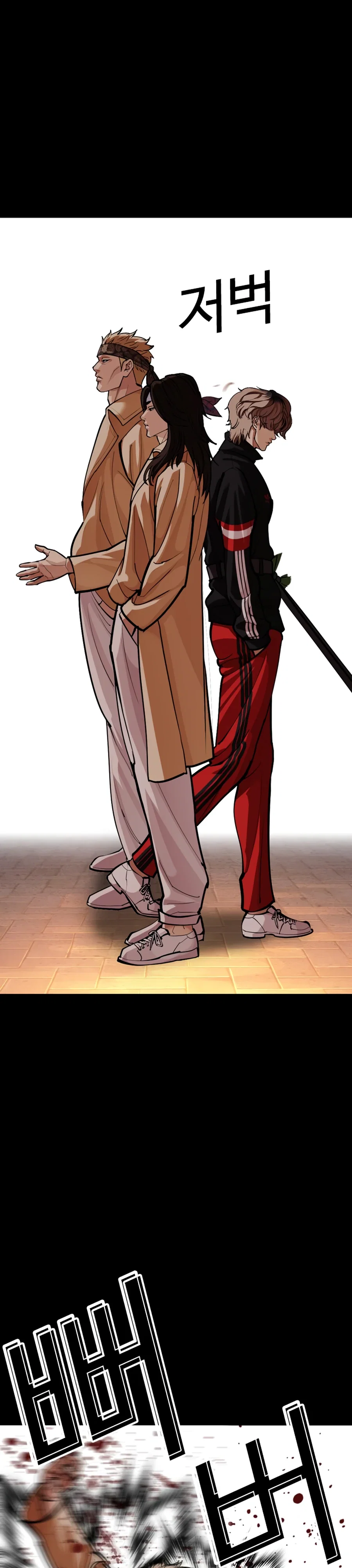 Read Лукизм RU Manga Online