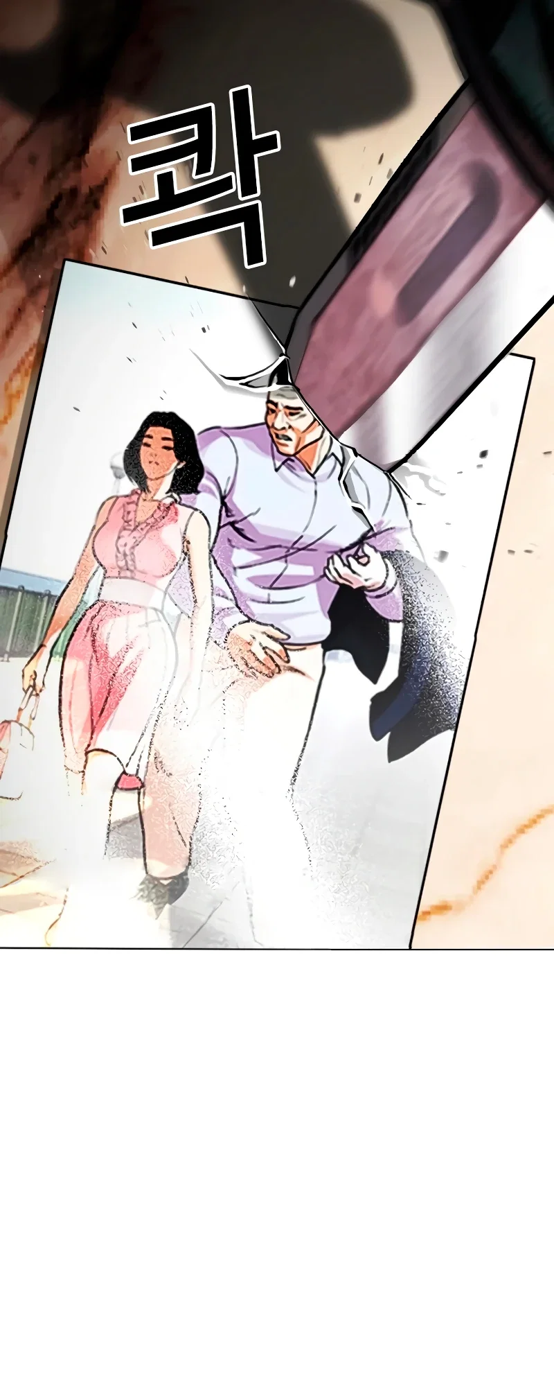 Read Лукизм RU Manga Online