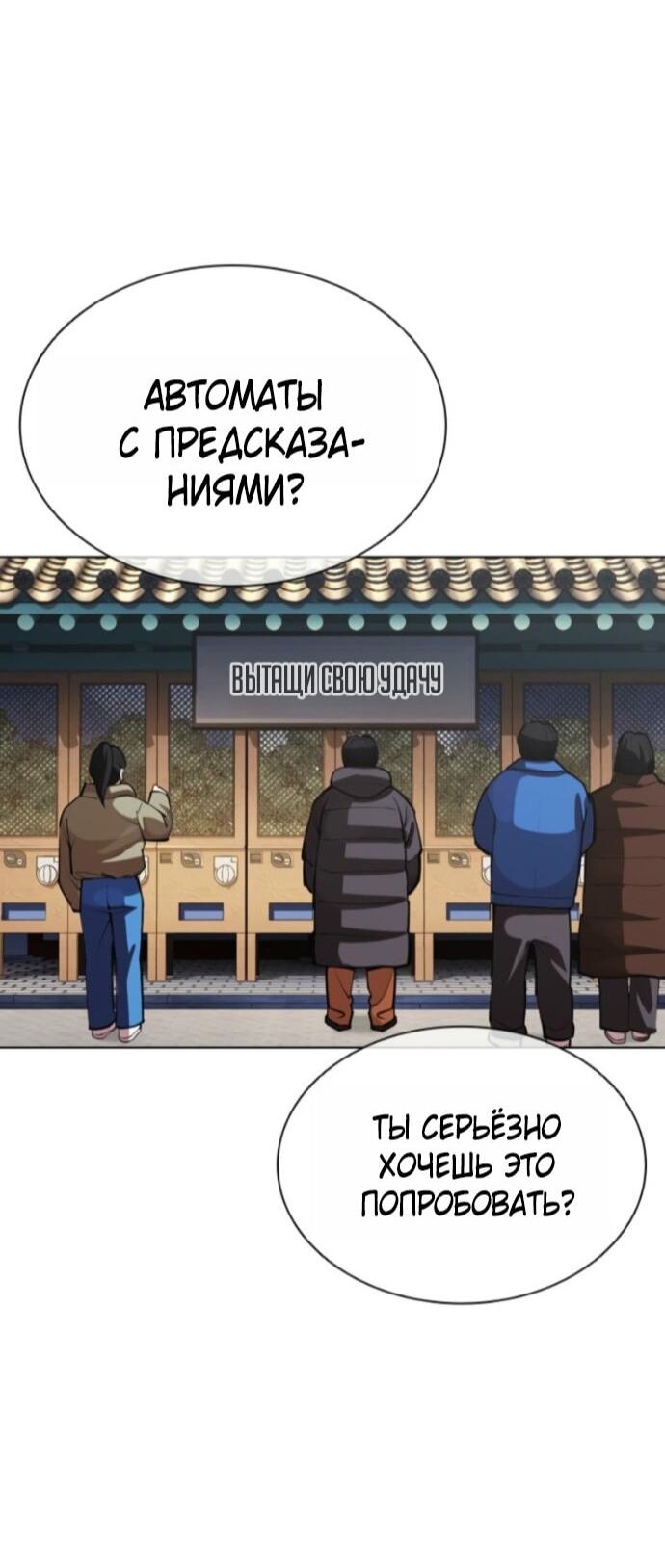 Read Лукизм RU Manga Online
