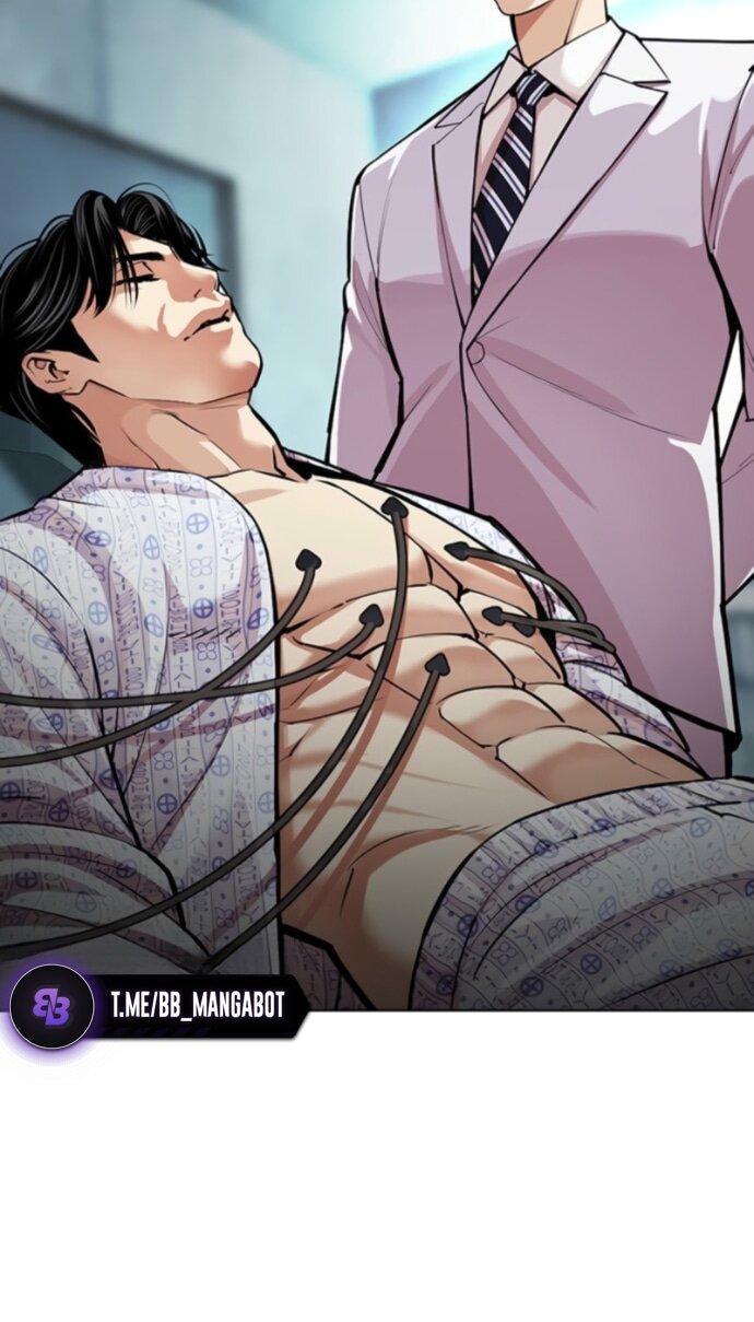 Read Лукизм RU Manga Online