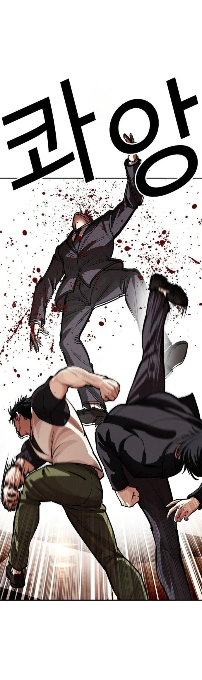 Read Лукизм RU Manga Online