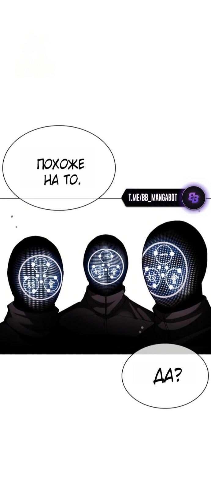 Read Лукизм RU Manga Online