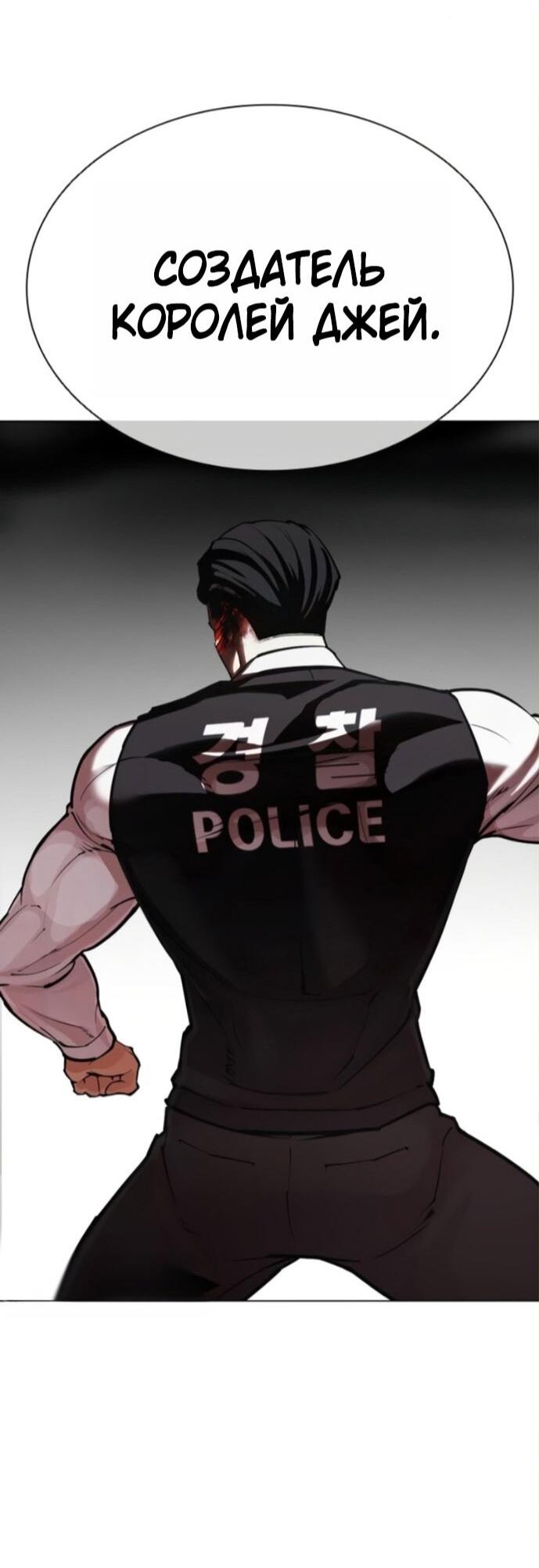 Read Лукизм RU Manga Online