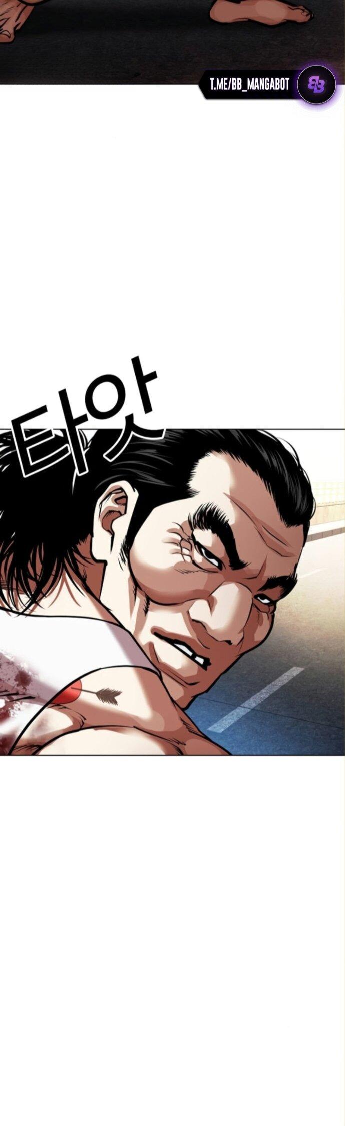 Read Лукизм RU Manga Online