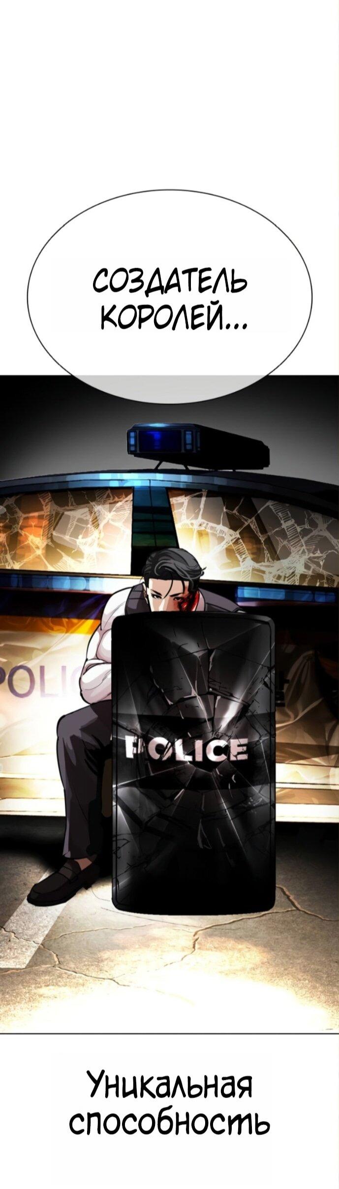Read Лукизм RU Manga Online