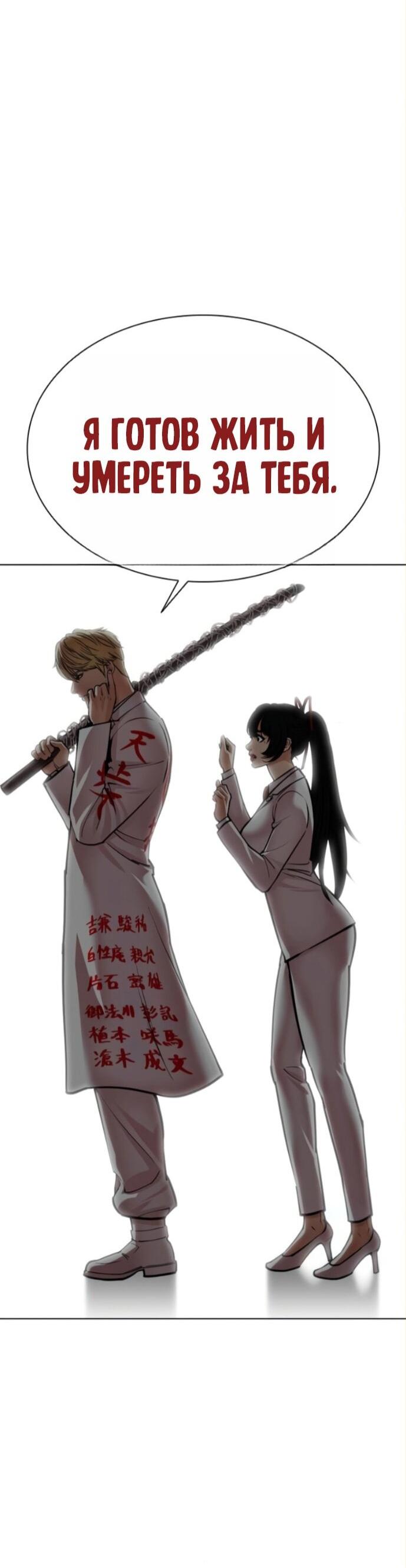 Read Лукизм RU Manga Online
