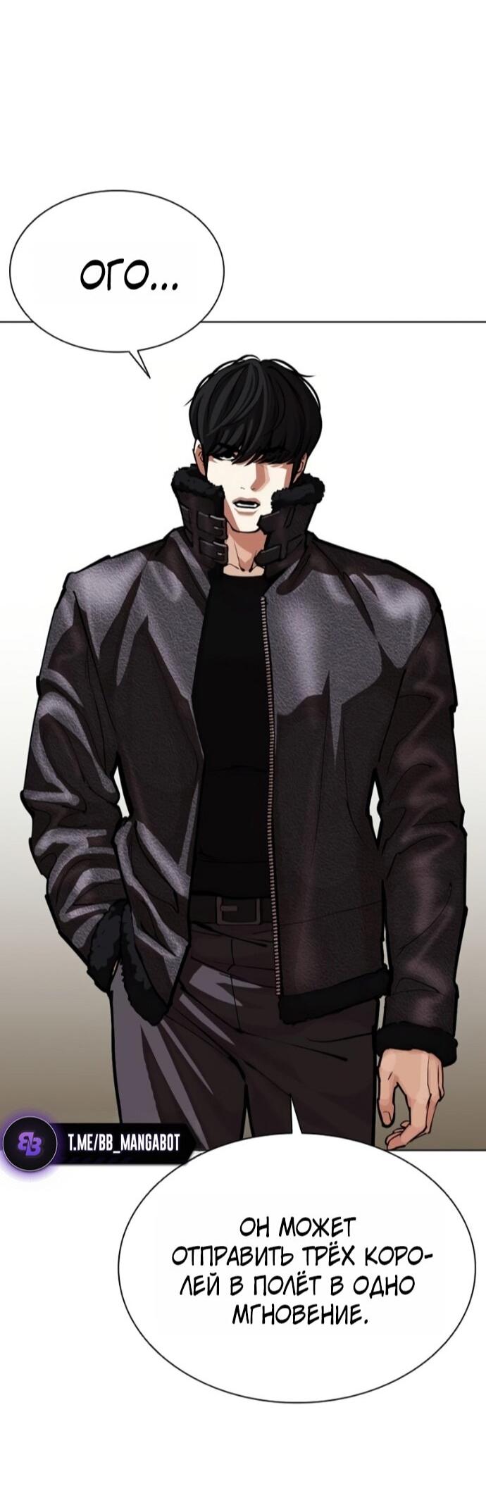 Read Лукизм RU Manga Online