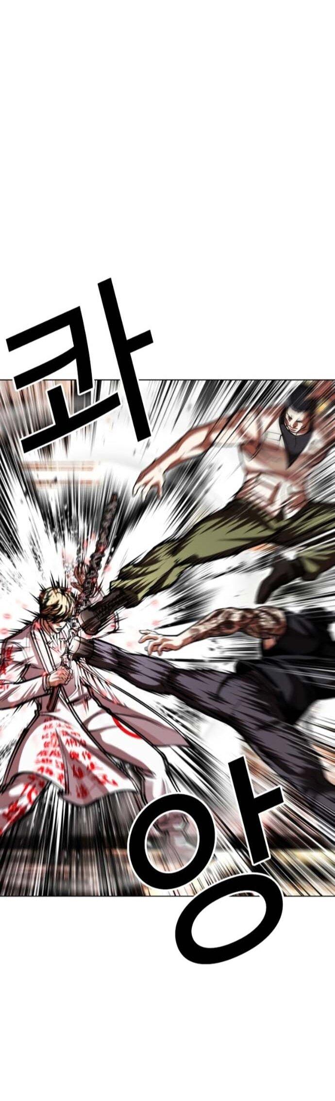 Read Лукизм RU Manga Online