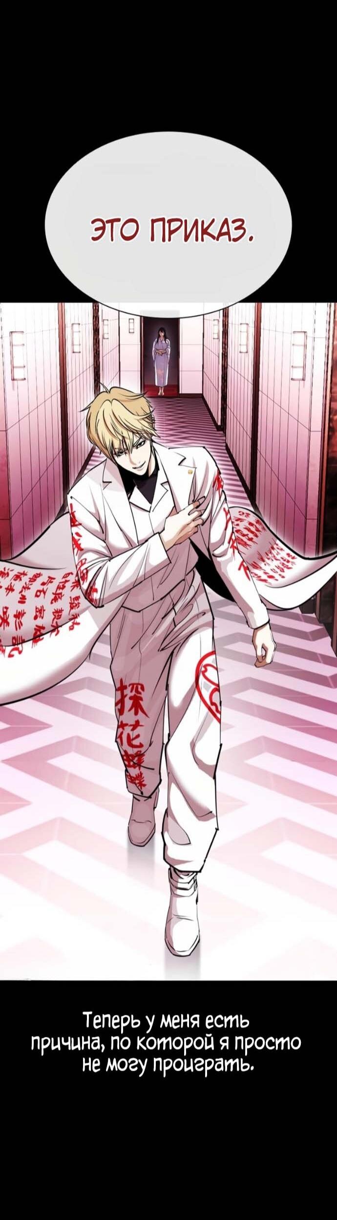 Read Лукизм RU Manga Online