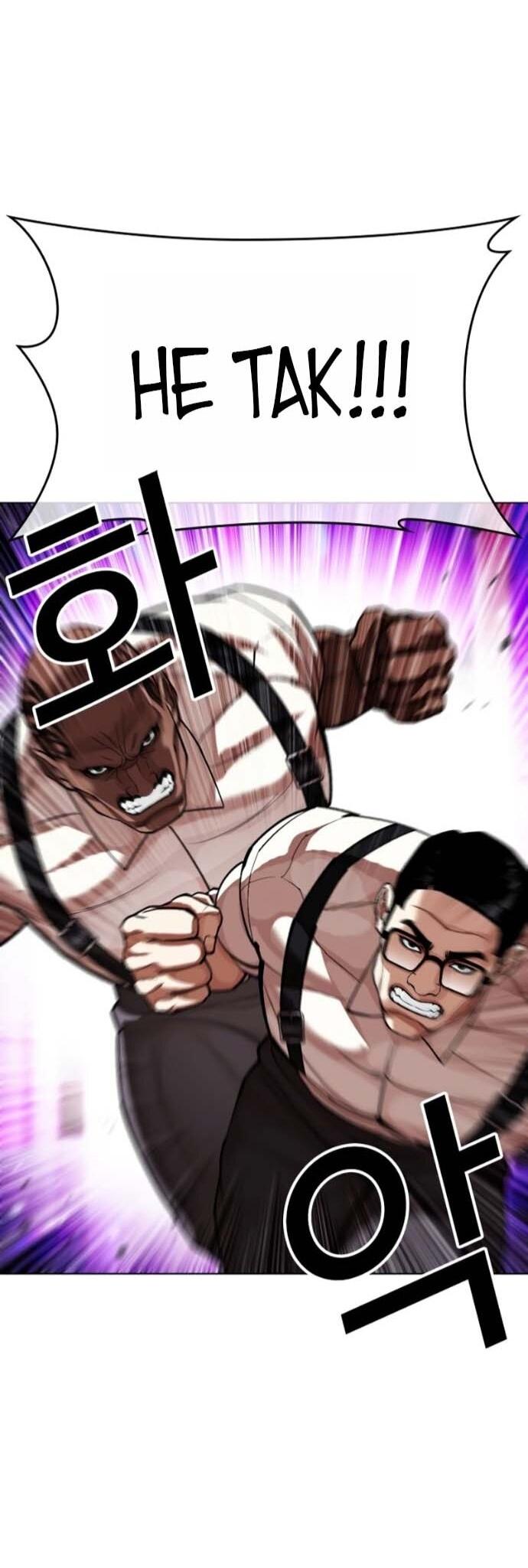 Read Лукизм RU Manga Online