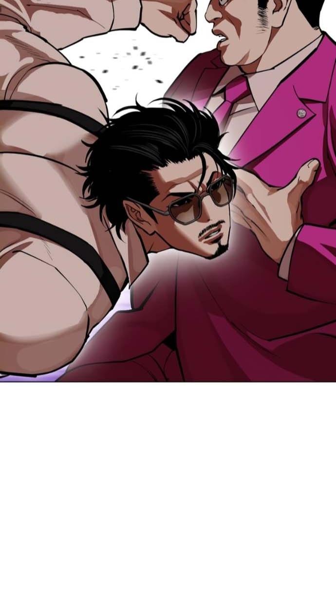 Read Лукизм RU Manga Online