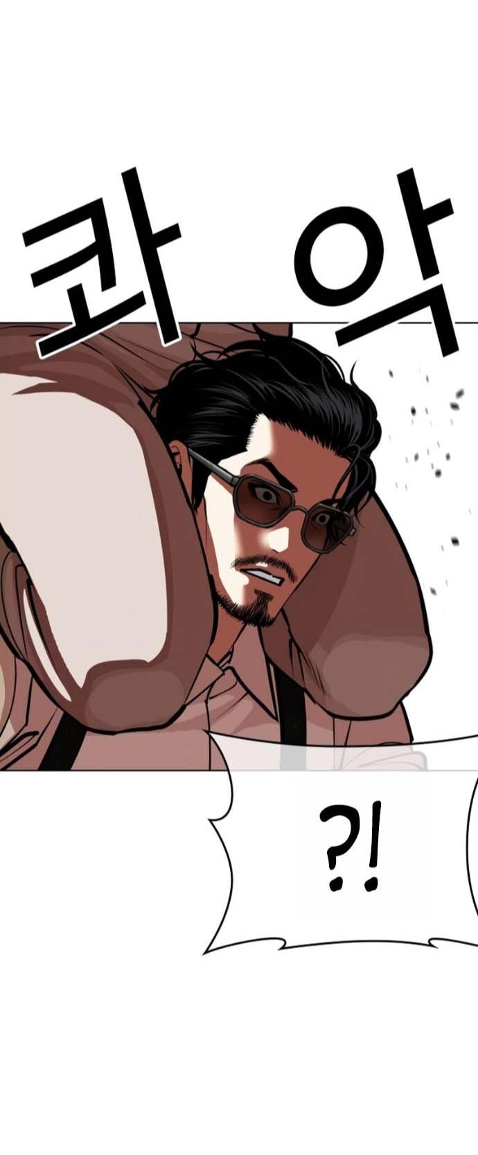 Read Лукизм RU Manga Online