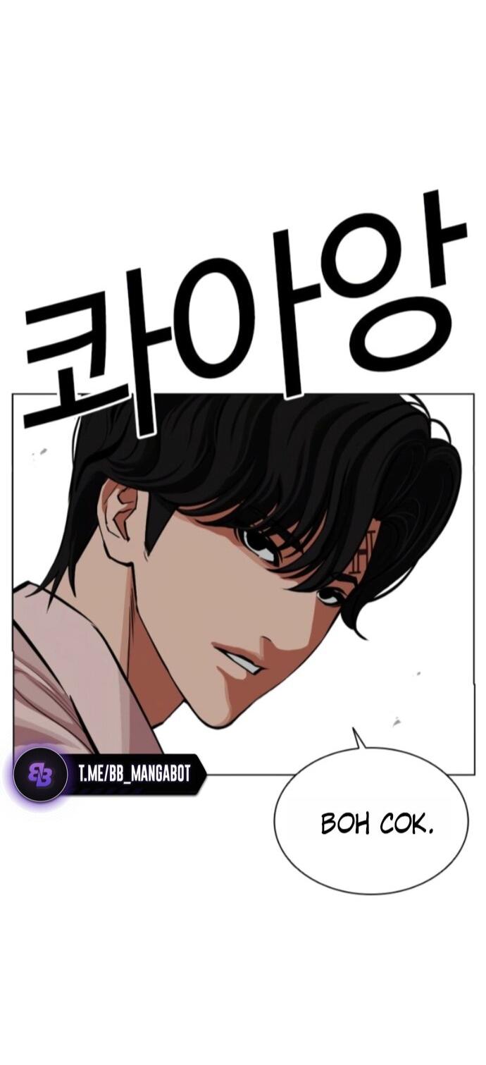 Read Лукизм RU Manga Online