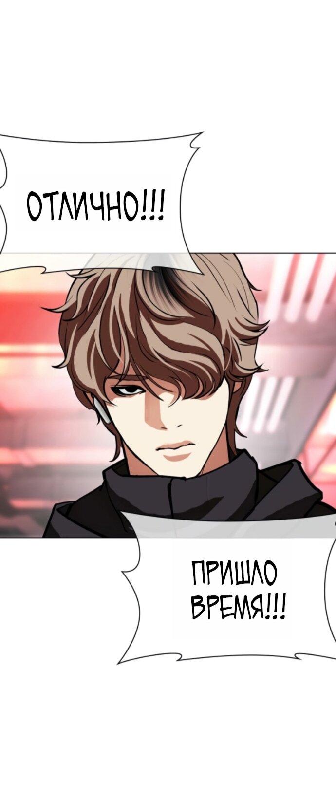 Read Лукизм RU Manga Online