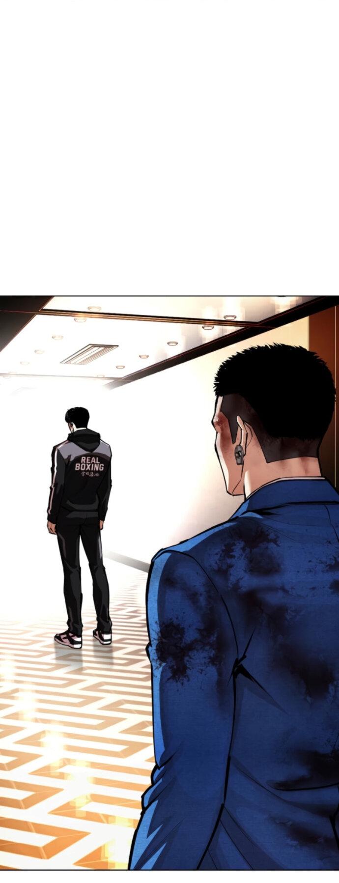 Read Лукизм RU Manga Online
