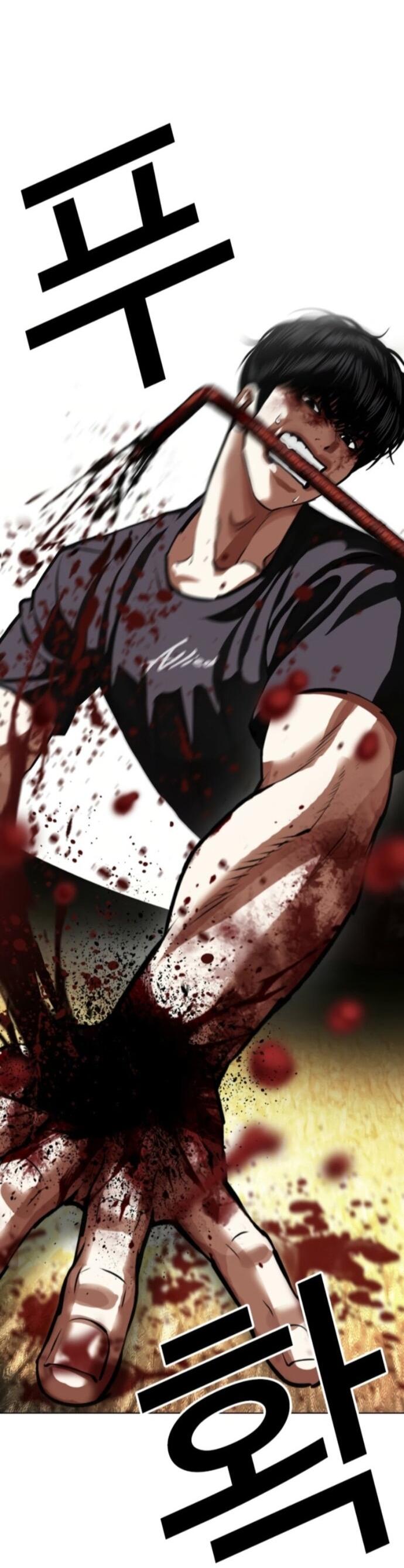 Read Лукизм RU Manga Online