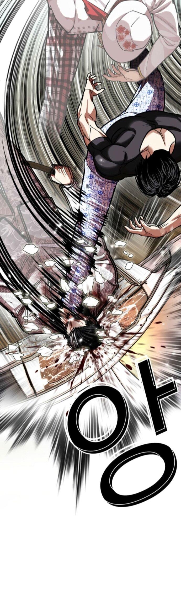 Read Лукизм RU Manga Online