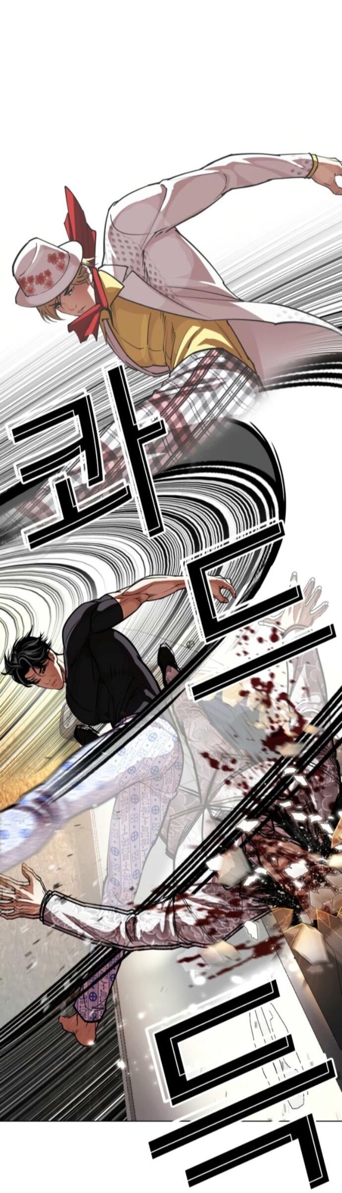 Read Лукизм RU Manga Online
