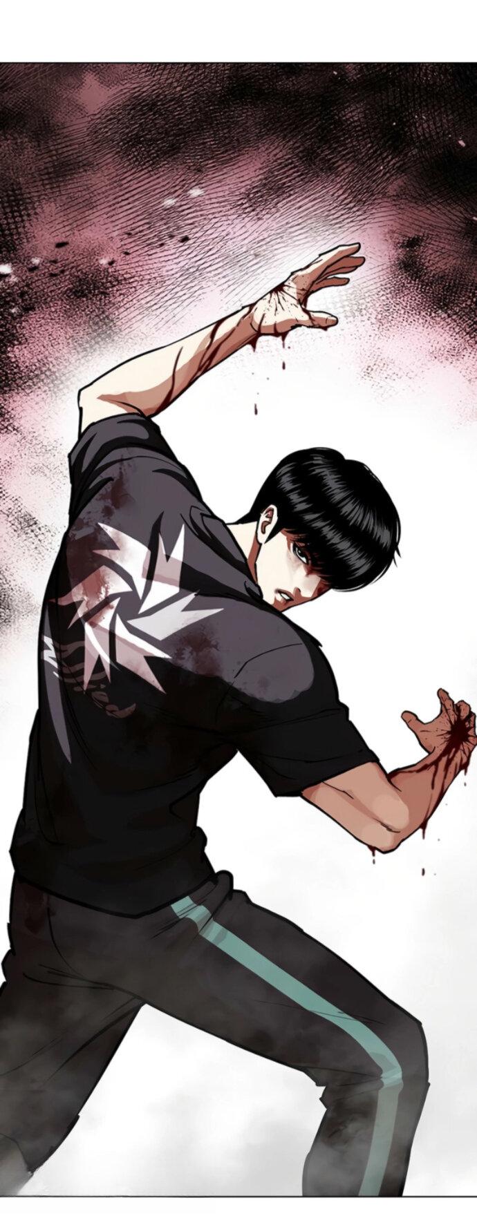 Read Лукизм RU Manga Online