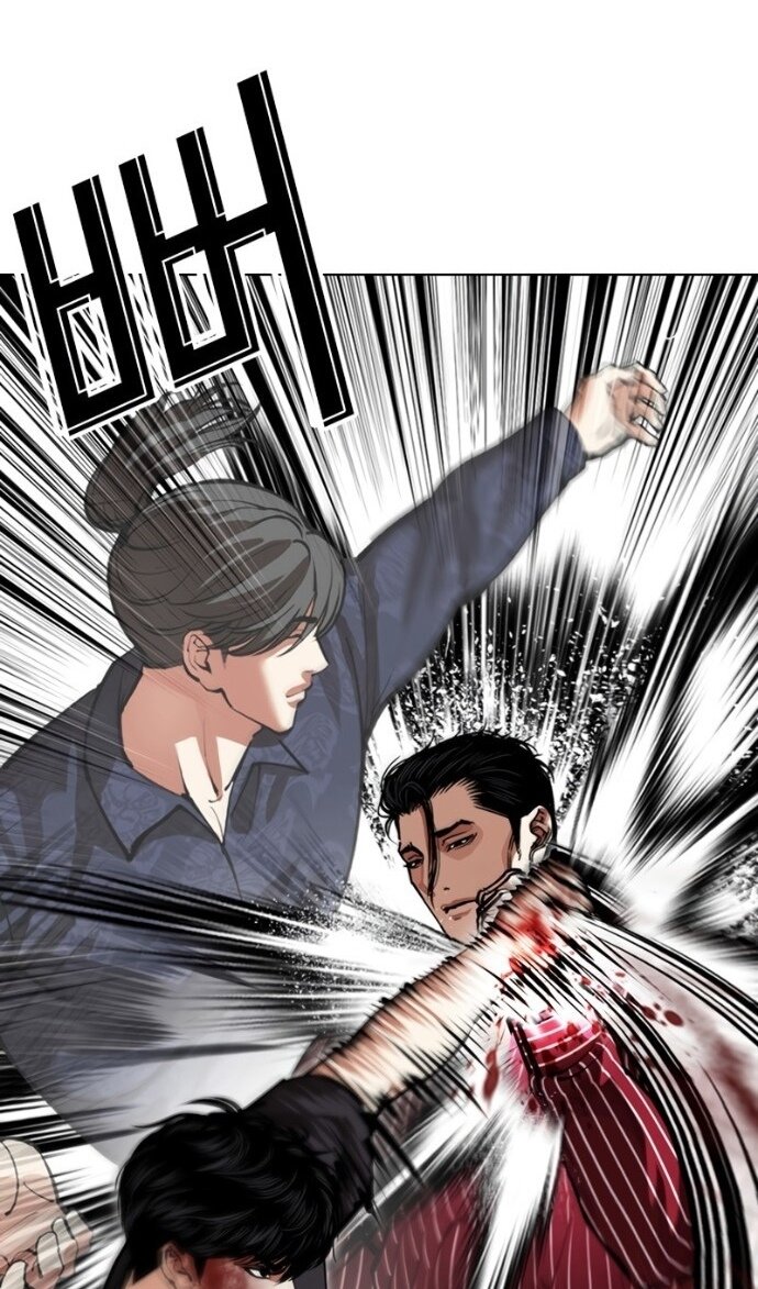 Read Лукизм RU Manga Online