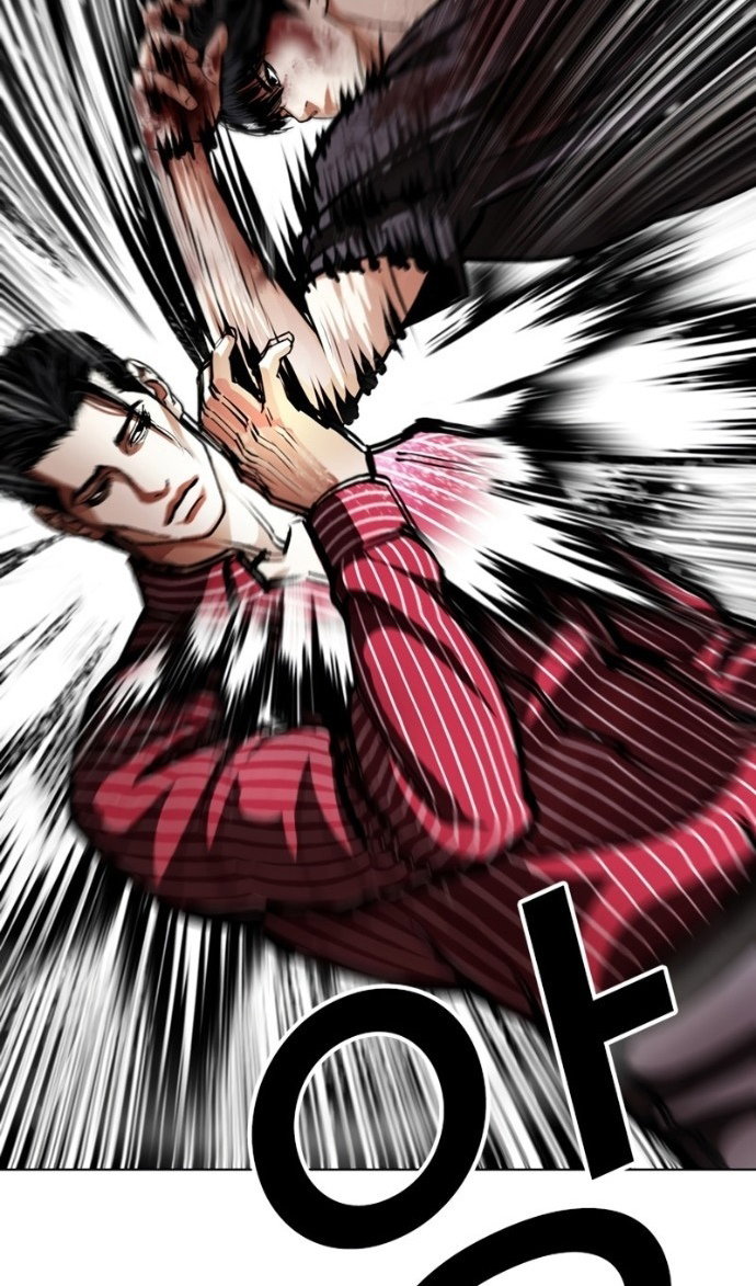 Read Лукизм RU Manga Online