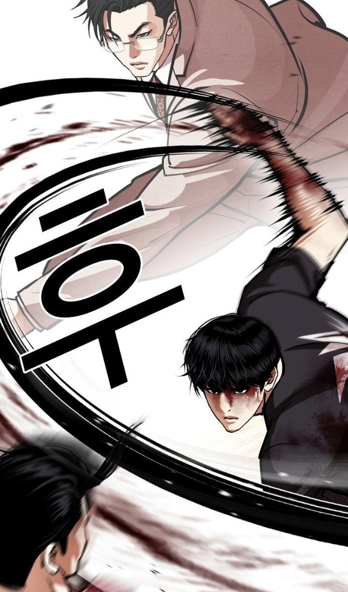 Read Лукизм RU Manga Online