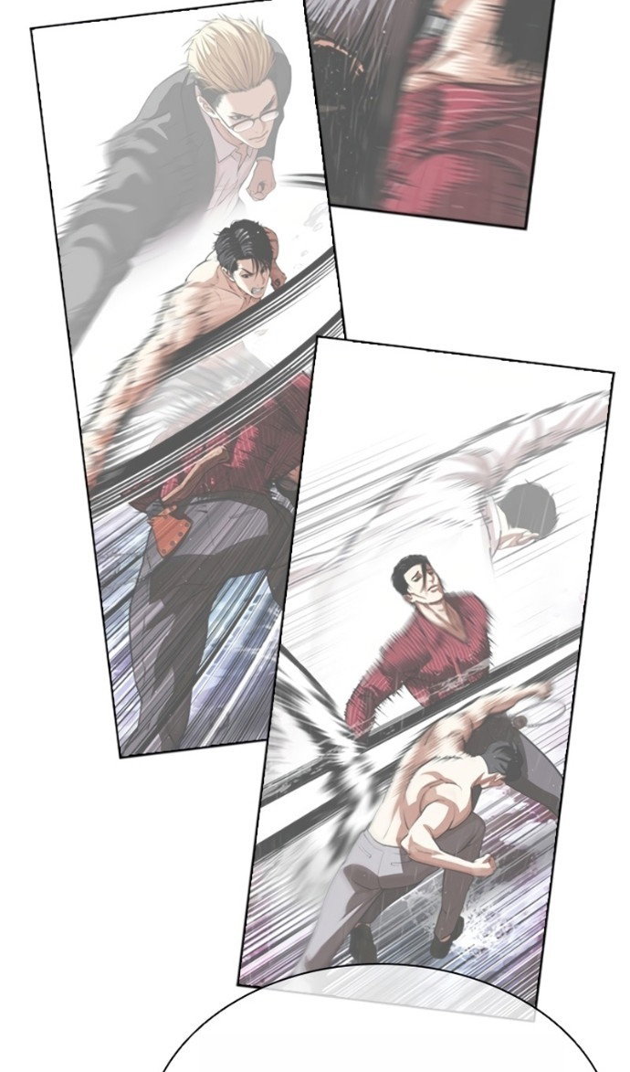 Read Лукизм RU Manga Online
