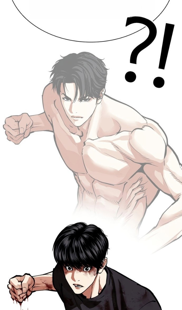 Read Лукизм RU Manga Online