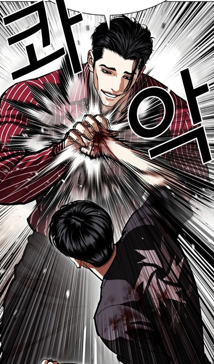 Read Лукизм RU Manga Online
