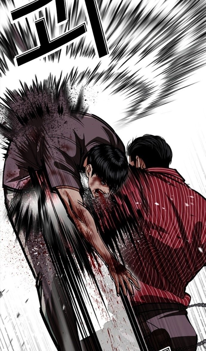 Read Лукизм RU Manga Online