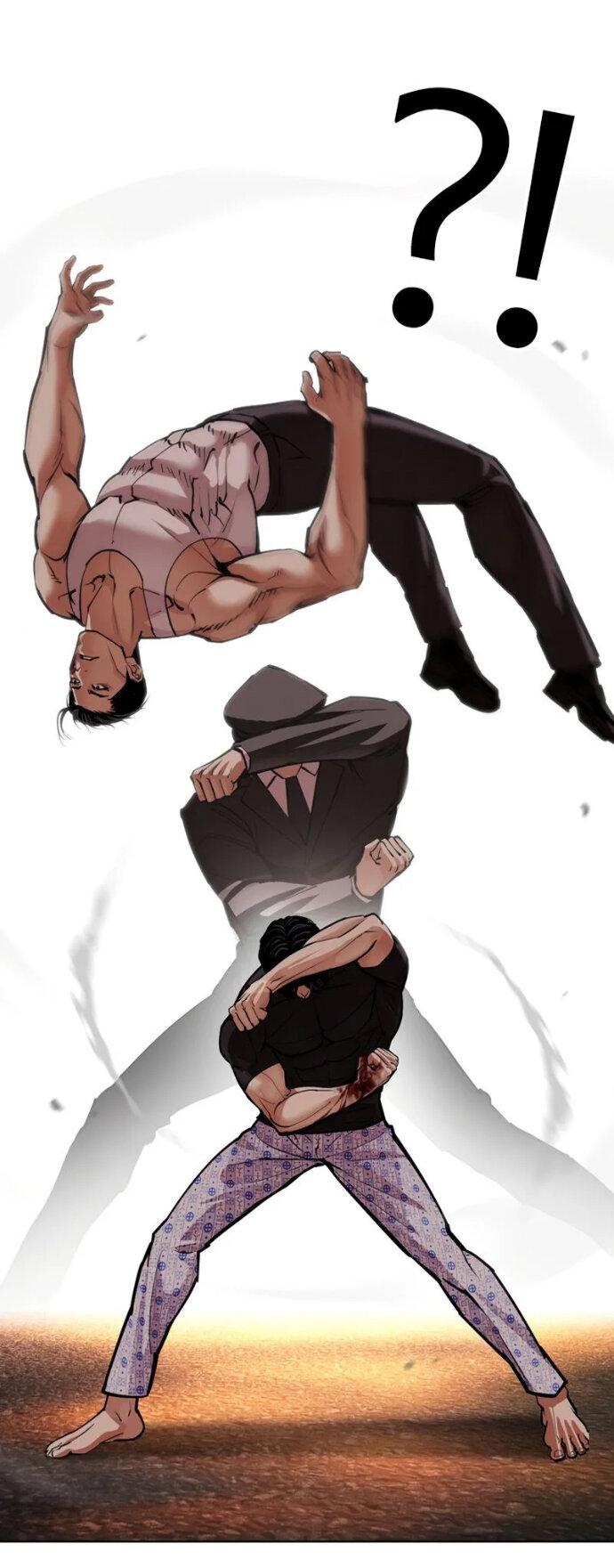 Read Лукизм RU Manga Online