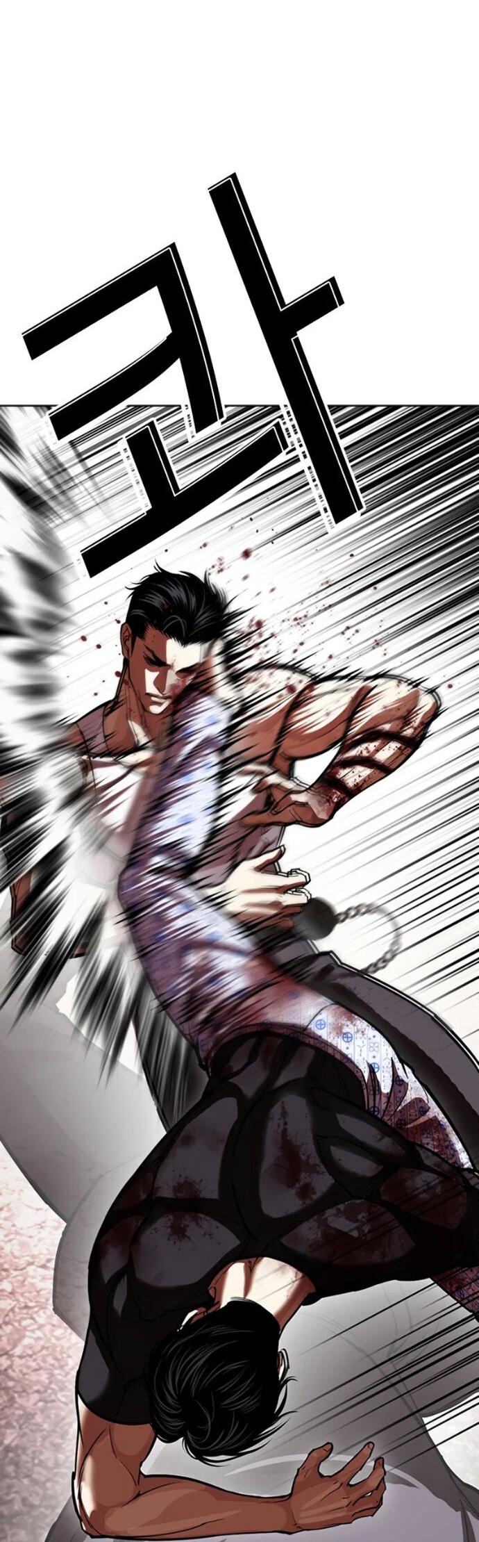 Read Лукизм RU Manga Online