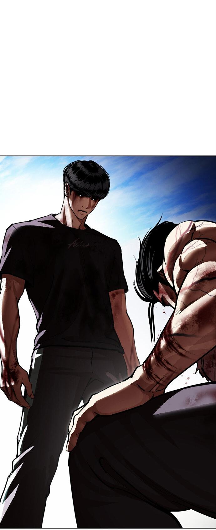 Read Лукизм RU Manga Online