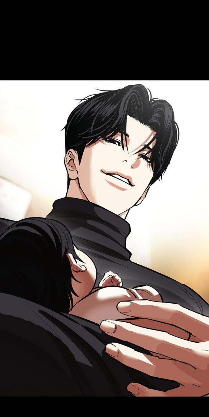 Read Лукизм RU Manga Online