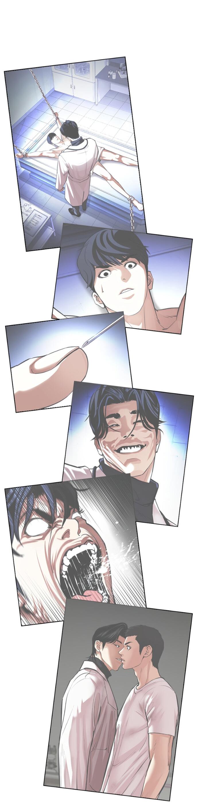 Read Лукизм RU Manga Online
