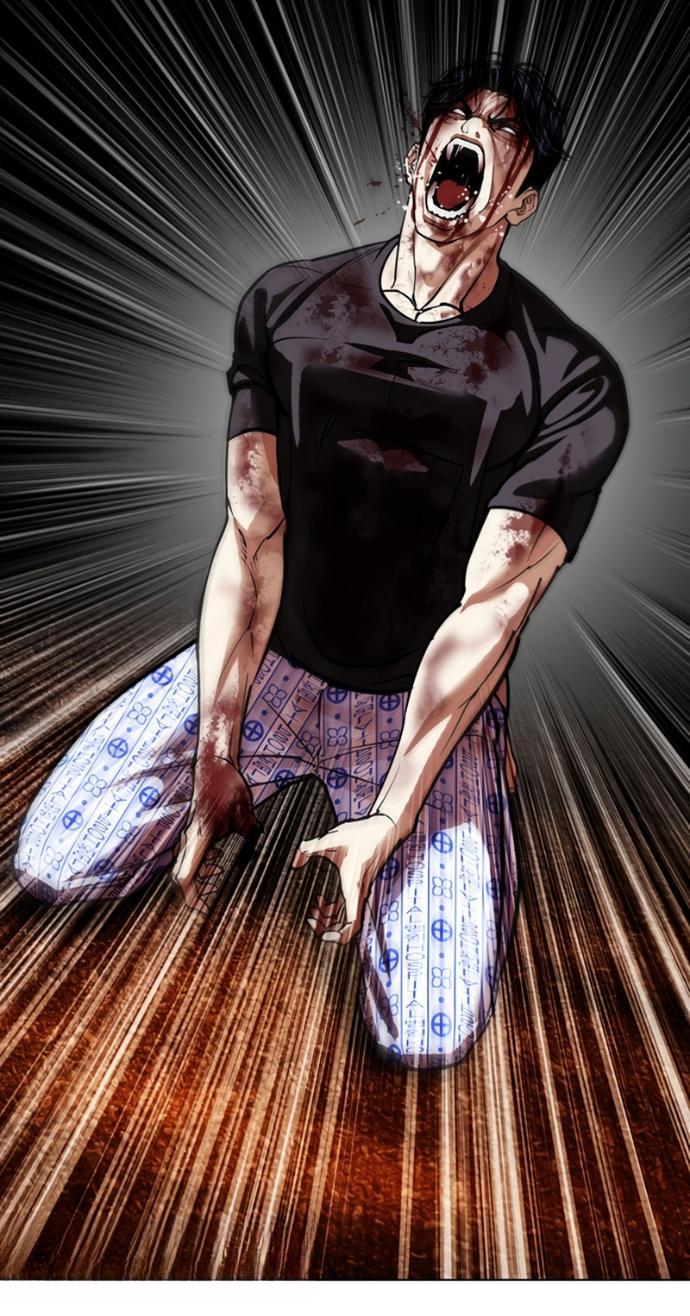 Read Лукизм RU Manga Online