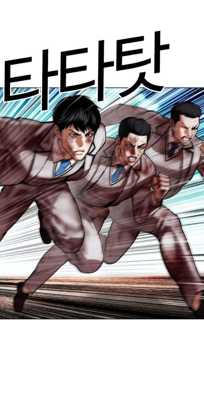 Read Лукизм RU Manga Online