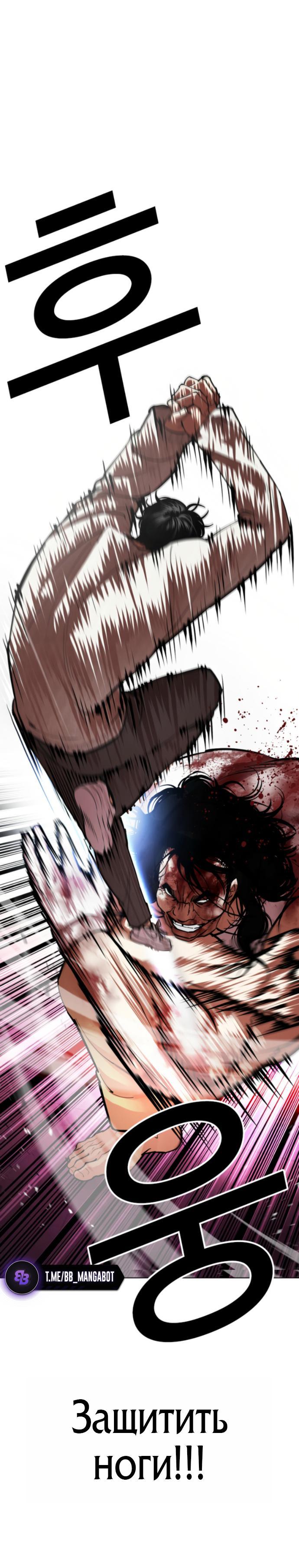 Read Лукизм RU Manga Online