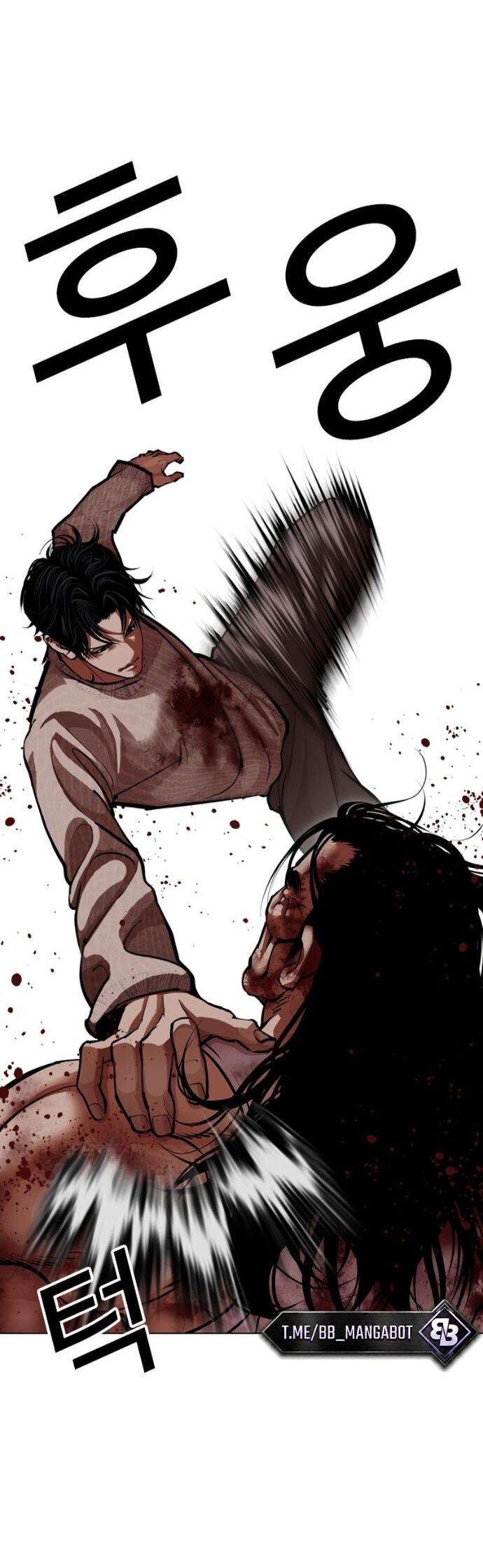 Read Лукизм RU Manga Online