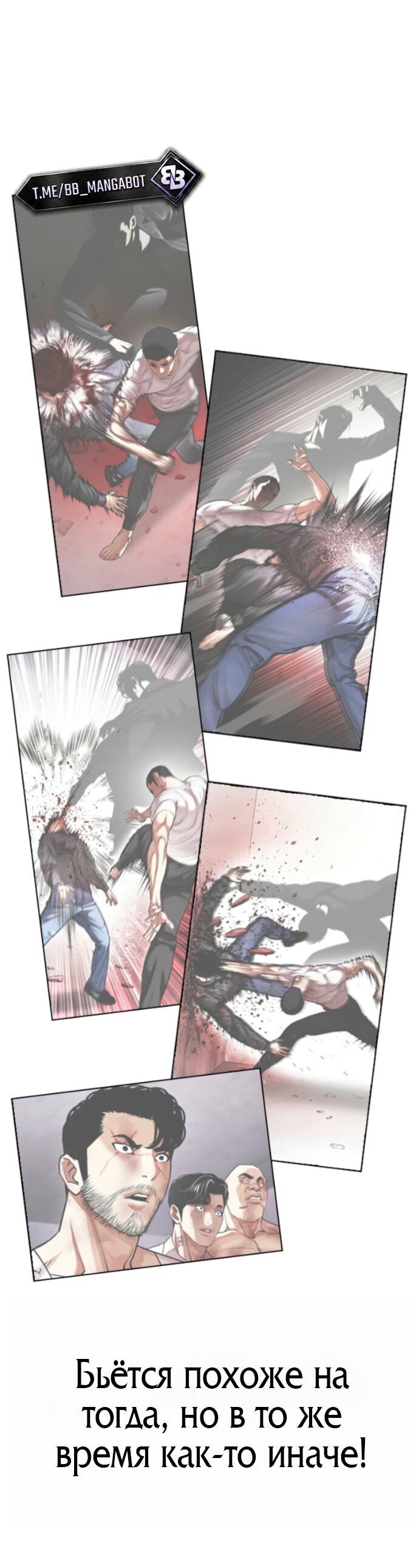Read Лукизм RU Manga Online