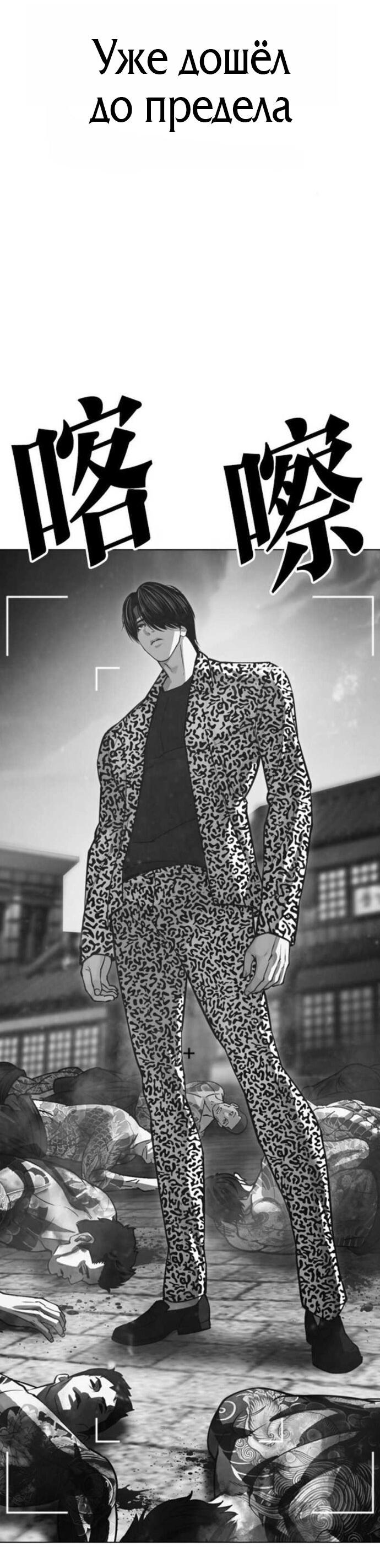 Read Лукизм RU Manga Online